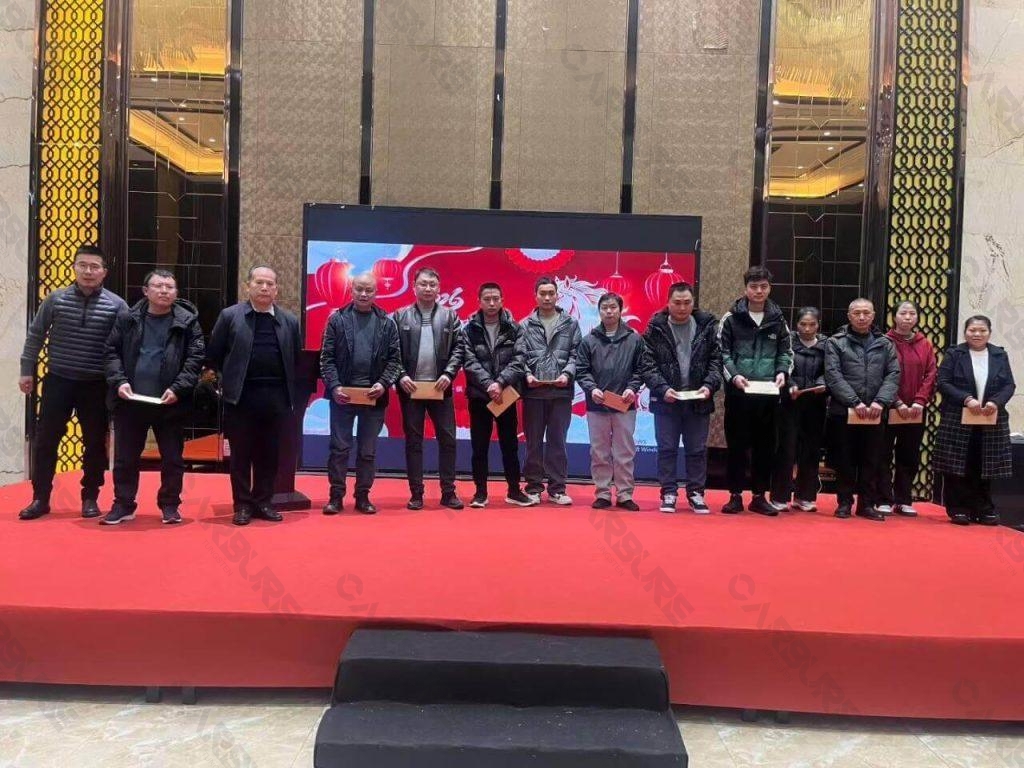 Annual Celebration on Chinese Lunar New Year 1